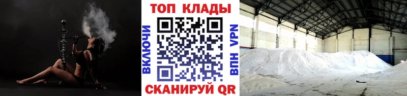 Где купить Чулым Гашиш Alpha-PVP Галлюциногенные грибы Бошки Шишки Cocaine МЕФ
