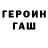 Метадон мёд Denis Balaker