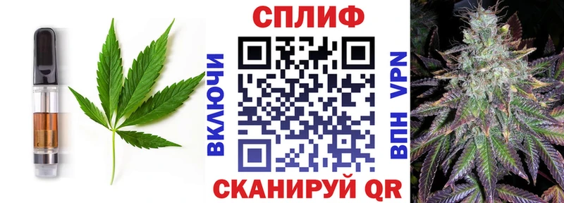Cannafood конопля хочу Чулым