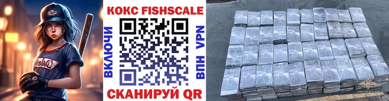КОКАИН 97%  Чулым 