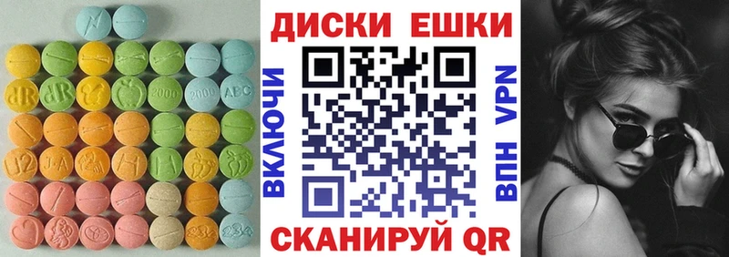 ЭКСТАЗИ VHQ  купить наркотик  Чулым 