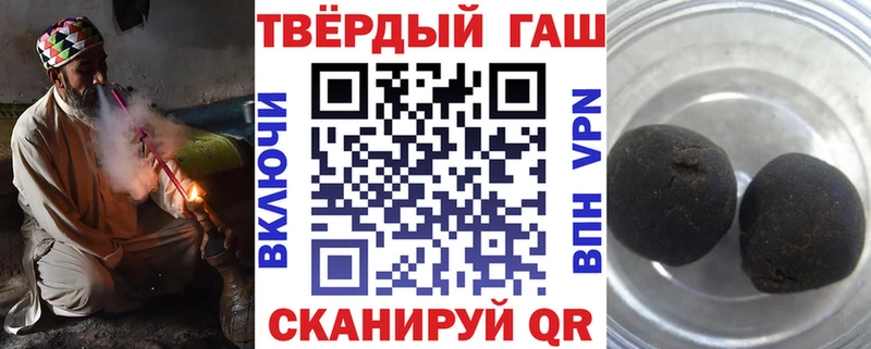 где найти   Чулым  ГАШ VHQ 