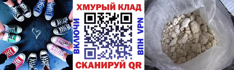 ГЕРОИН VHQ  Чулым 