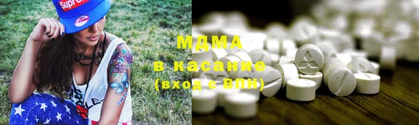 mix Абаза