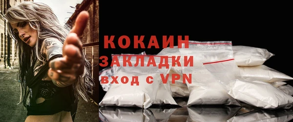кокаин перу Абинск