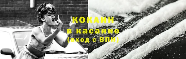ECSTASY Абдулино