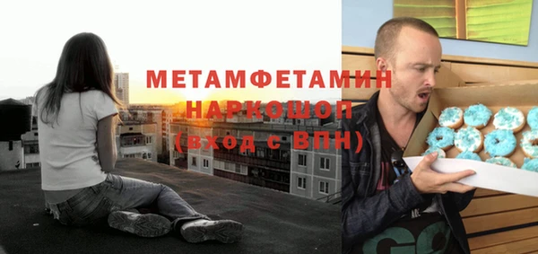 COCAINE Каменск-Шахтинский