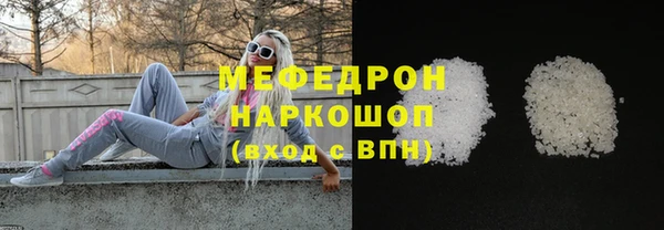 mix Абаза