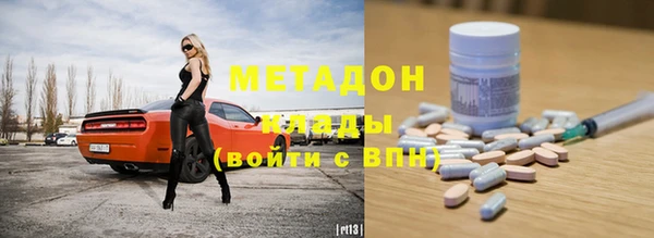 mix Абаза