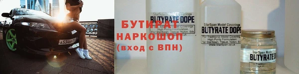 ECSTASY Абдулино