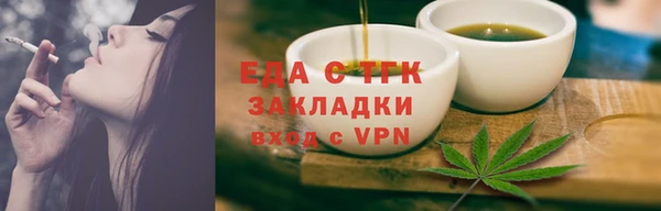 ECSTASY Абдулино