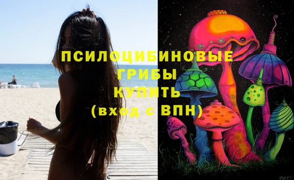 кокаин перу Абинск