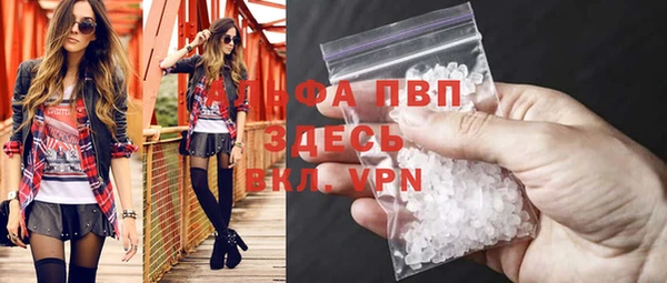 ECSTASY Абдулино