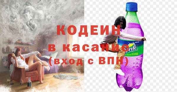 экстази Каменка