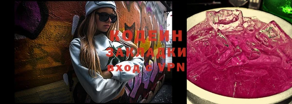 ECSTASY Абдулино