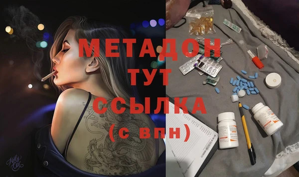 mix Абаза
