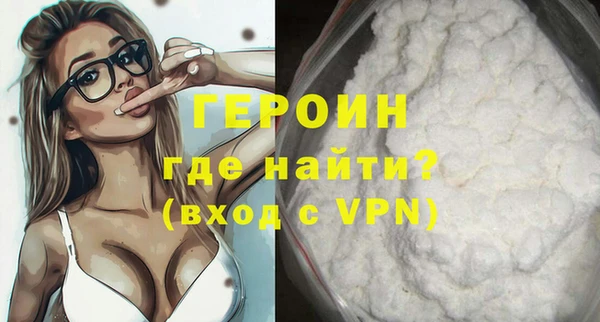 кокаин перу Абинск