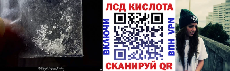 ЛСД экстази ecstasy  что такое   Чулым 