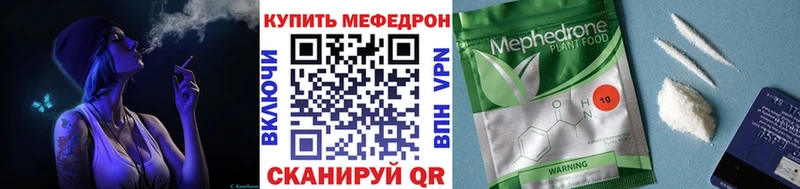 Меф VHQ Чулым