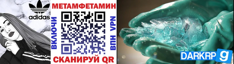 Метамфетамин Декстрометамфетамин 99.9% Чулым