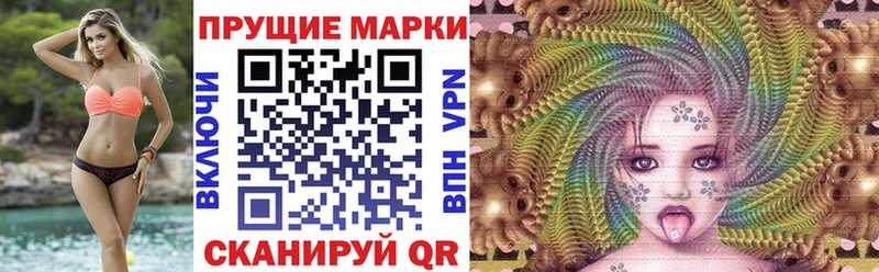 Марки NBOMe 1,5мг  даркнет сайт  Чулым 