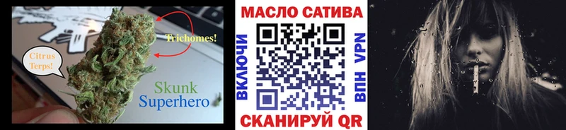 Дистиллят ТГК концентрат  магазин продажи наркотиков  Чулым 