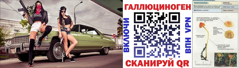 Псилоцибиновые грибы ЛСД  Чулым 